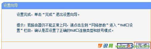 TP-Link WR740N�o��·������Ό��F(xi��n)��������