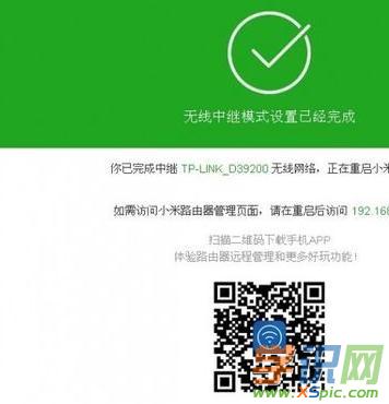 С��mini��ô�O�����^�Uչ��̖