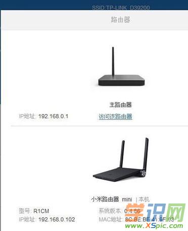 С��mini��ô�O�����^�Uչ��̖