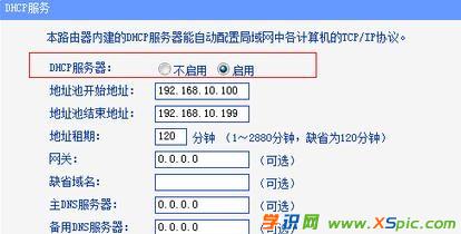 �Pӛ�����O��·����