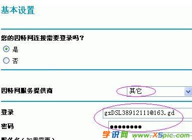 NETGEAR·�����Ĺ��������M��ȥ��ô�k