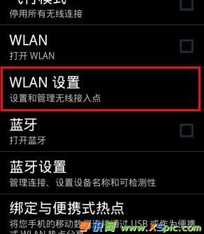 ���Ӱ���X׃�ɟo��·����