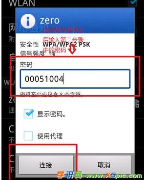 ���Ӱ���X׃�ɟo��·����