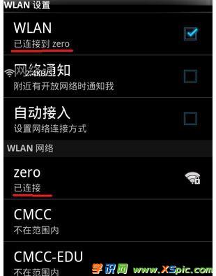 ���Ӱ���X׃�ɟo��·����