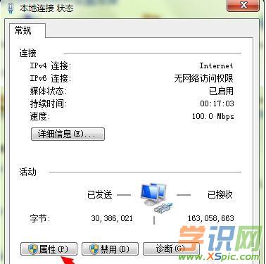 ·�����O�óɹ����иЇ@̖��ʾ�o���B����ô�k