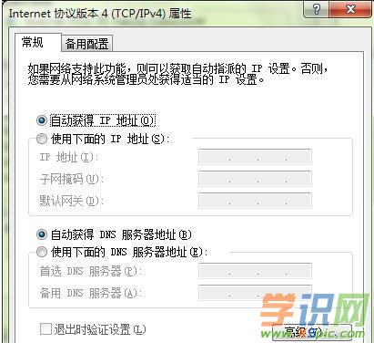 ·�����O�óɹ����иЇ@̖��ʾ�o���B����ô�k