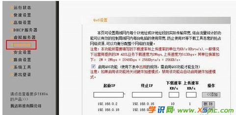 �v�_·�����O�þW������