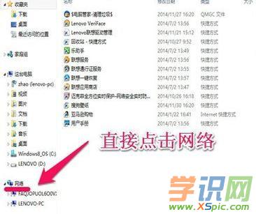 �Pӛ������ô�O���v�_·����