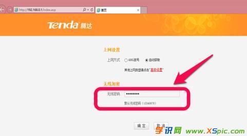 �Pӛ������ô�O���v�_·����