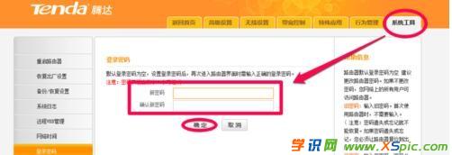 �Pӛ������ô�O���v�_·����