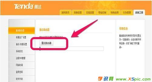 �Pӛ������ô�O���v�_·����