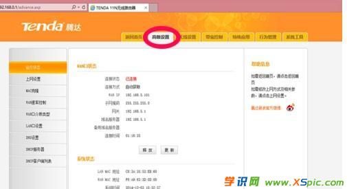 �Pӛ������ô�O���v�_·����