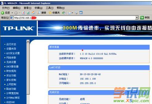 ��λ����W˽�ӟo��·����ô�O��