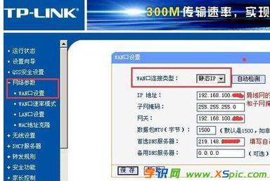 ��λ����W˽�ӟo��·����ô�O��