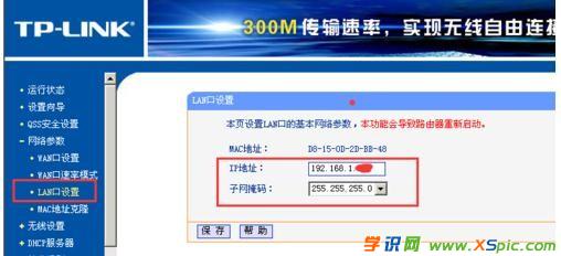 ��λ����W˽�ӟo��·����ô�O��