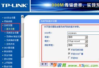 ��λ����W˽�ӟo��·����ô�O��