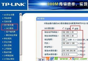 ��λ����W˽�ӟo��·����ô�O��