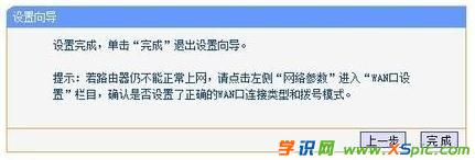 ��ô�O(sh��)��·������̖�ϾW(w��ng)_�O(sh��)��·������̖�ϾW(w��ng)�̳�