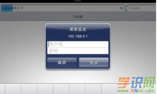 ��ôֱ����ipad�O�ßo��·�����W