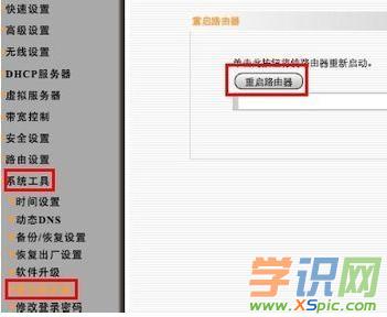 ��ôֱ����ipad�O�ßo��·�����W