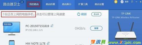 ��β鿴·�����B���˔�_��ô��ͬһ��·�����B�Ӕ�