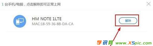 ��β鿴·�����B���˔�_��ô��ͬһ��·�����B�Ӕ�