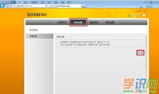 �v�_3G186R��yʽ�o��·�����İ��b�̳�