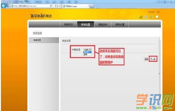 �v�_3G186R��yʽ�o��·�����İ��b�̳�