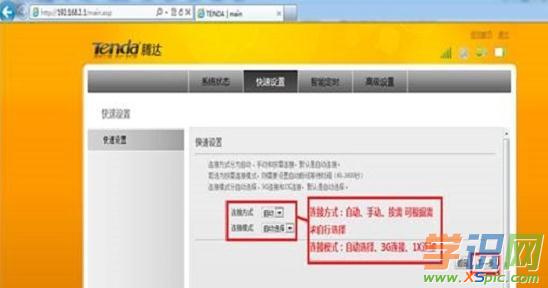 �v�_3G186R��yʽ�o��·�����İ��b�̳�