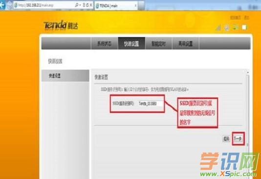 �v�_3G186R��yʽ�o��·�����İ��b�̳�