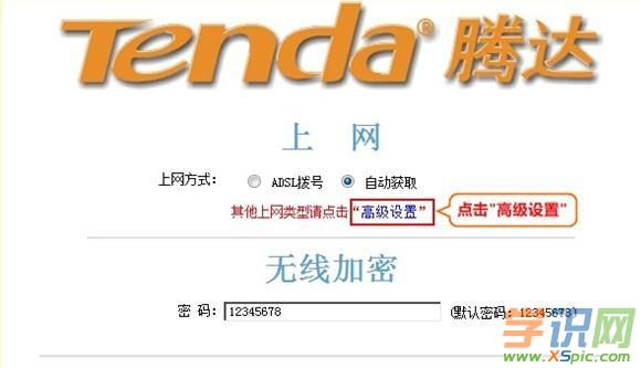 �v�_(Tenda)·�����o��WiFi�ܴa����O���޸�