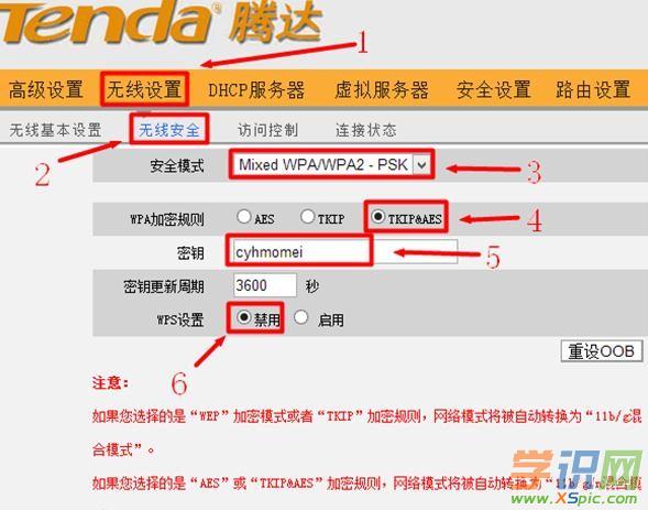 �v�_(Tenda)·�����o��WiFi�ܴa����O���޸�