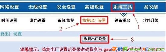 �߿�·������λ֏ͳ��S�O��