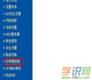 �Ӎ�o��·������ô�O�þW�ٵķ���