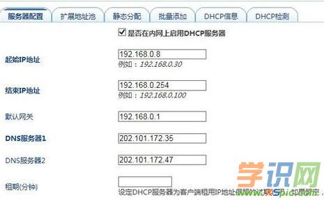 ·������ô�O(sh��)�ù̶�ip��ַ_·�����o�B(t��i)ip��ַ�O(sh��)��