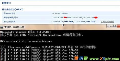 ·������ô�O(sh��)�ù̶�ip��ַ_·�����o�B(t��i)ip��ַ�O(sh��)��