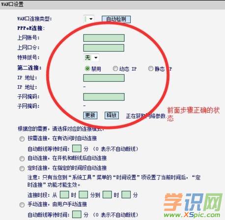 ·������ô�@ȡ�W�j�~̖