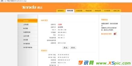 ��X�o�����·������ô�k