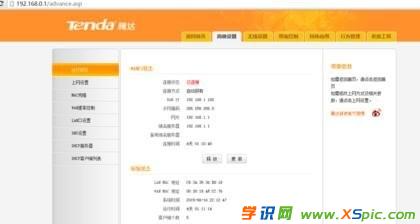 ��X�o�����·������ô�k