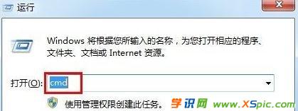 win7�����M��·����