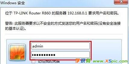 win7�����M��·����