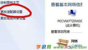 win7·������ô���b