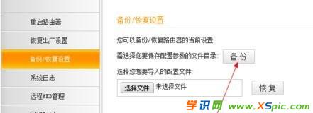 ·������ô�鿴�����~̖