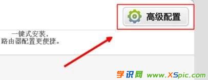 ·������ô�鿴���B���O(sh��)��