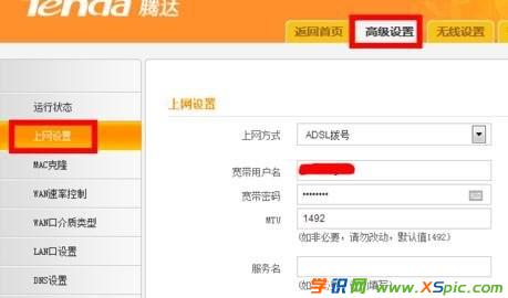 ·����������X�]�W��ô�k