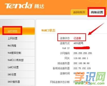 ·����������X�]�W��ô�k