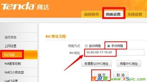 ·����������X�]�W��ô�k