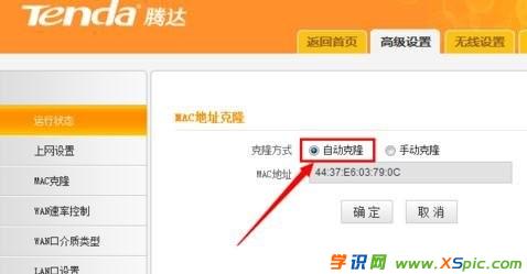 ·����������X�]�W��ô�k