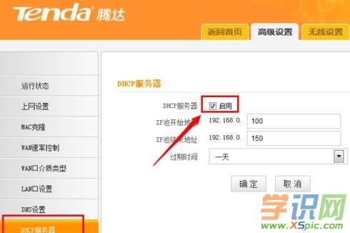 ·����������X�]�W��ô�k