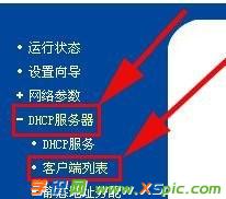 ·������ô��׌�e���ϾW